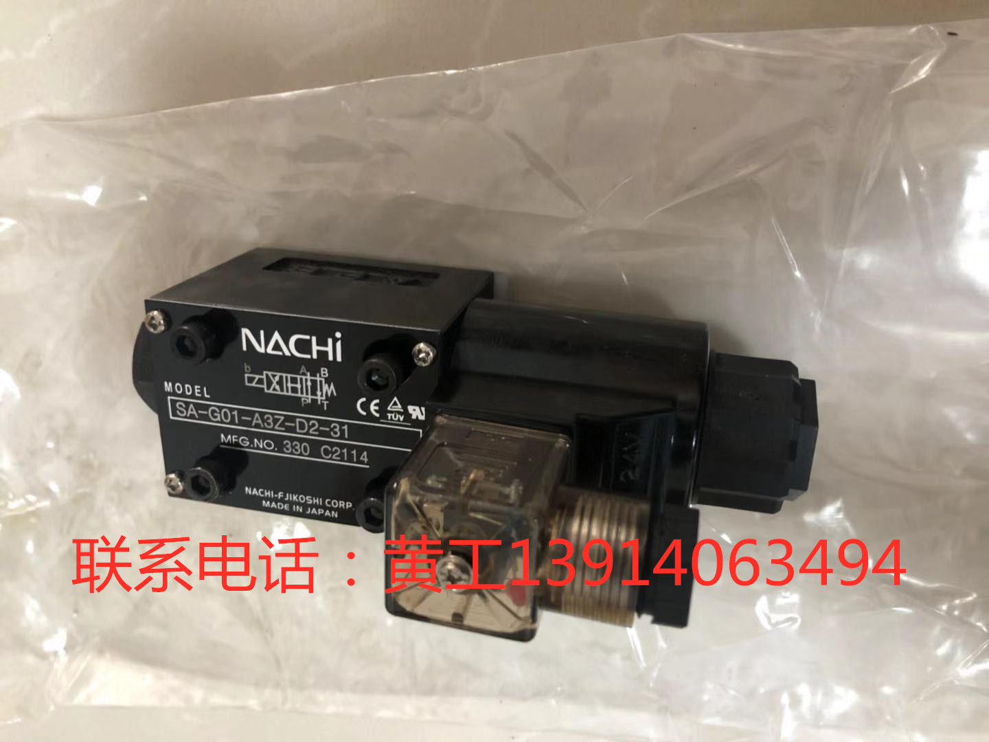 SA-G01-C5-GR-D2-30 日本NACHI不二越电磁阀 液压阀 正品现货供应 - 图3