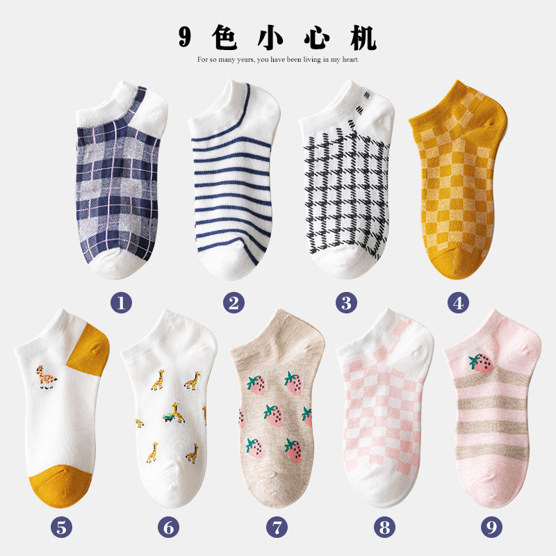 浅口薄款可爱日系ins潮韩国女短袜 靠右短袜/打底袜/丝袜/美腿袜