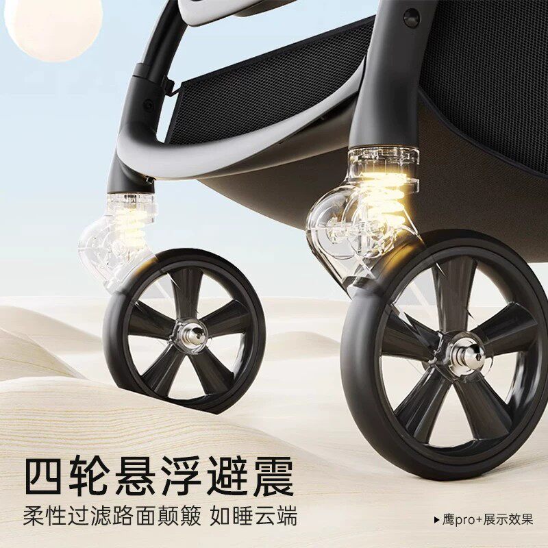 LNB朗纳铂鹰pro婴儿推车可坐可躺轻便折叠双向高景观宝宝遛娃神器