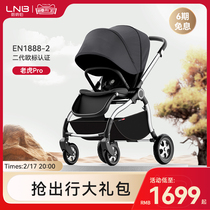 LNB Longna Platinum Tiger Pro Baby Stroller Two-way High Landscape Can Be Sat Able To Lie Light Umbrella Car Shock-Proof Trolleys