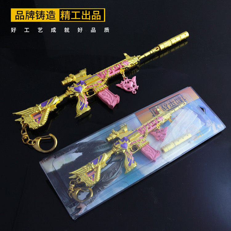 和平精英皮肤周边 M416心之恋语小步枪金属吃鸡游戏玩具枪模型