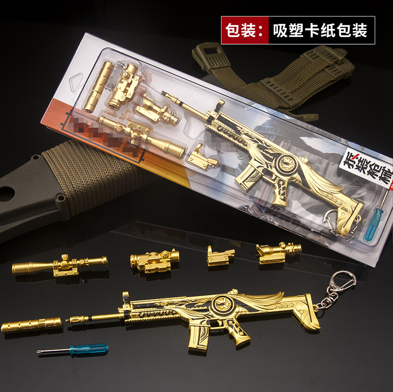 和平精英皮肤和平吃鸡游戏玩具金凤金风玉露SCAR-L皮肤枪金属模型精英武器摆件