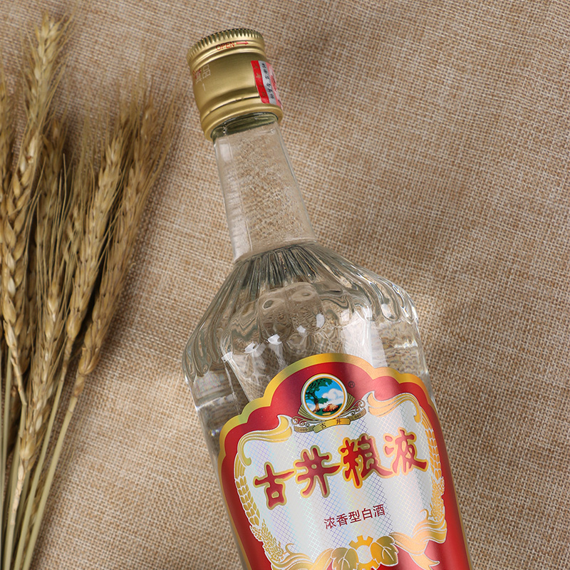 【官方授权】古井贡酒古井粮液750ml*6瓶50度国产浓香型白酒整箱