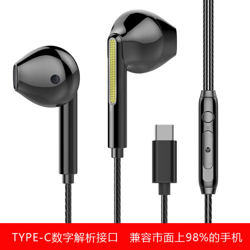 适用于步步高vivo手机z5x z5i y30 y73sy3通用耳机有线耳机立体声 - 图3