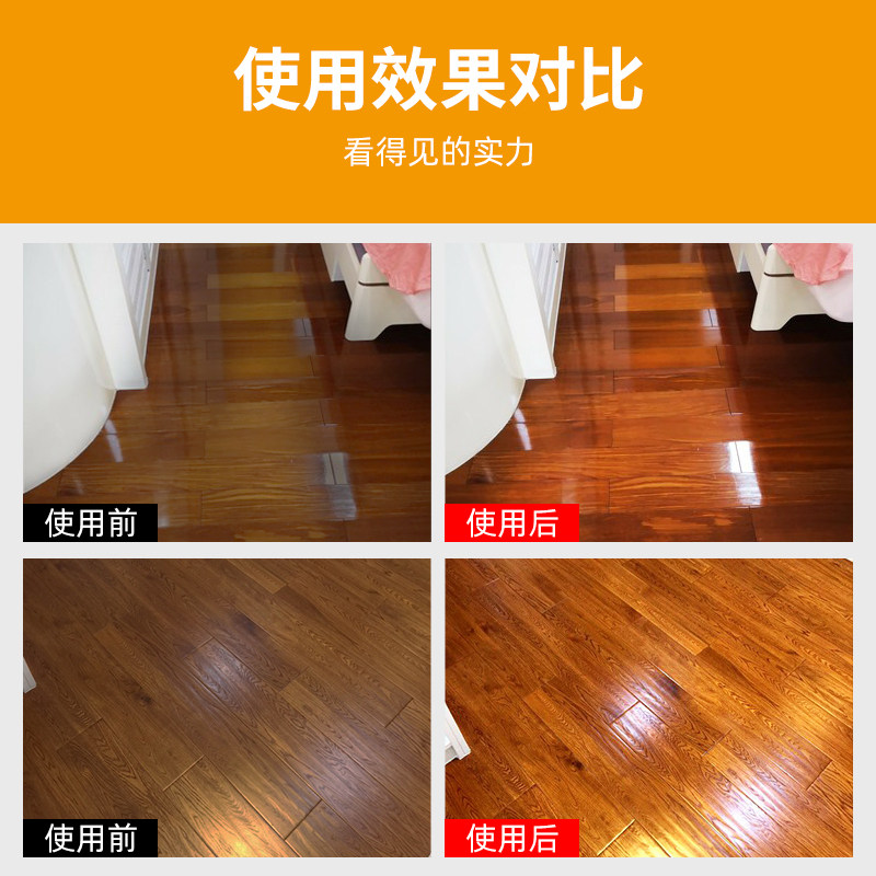 英国进口精油实木护理打蜡油清洁剂 newbark居家日用家私清洁/护理剂