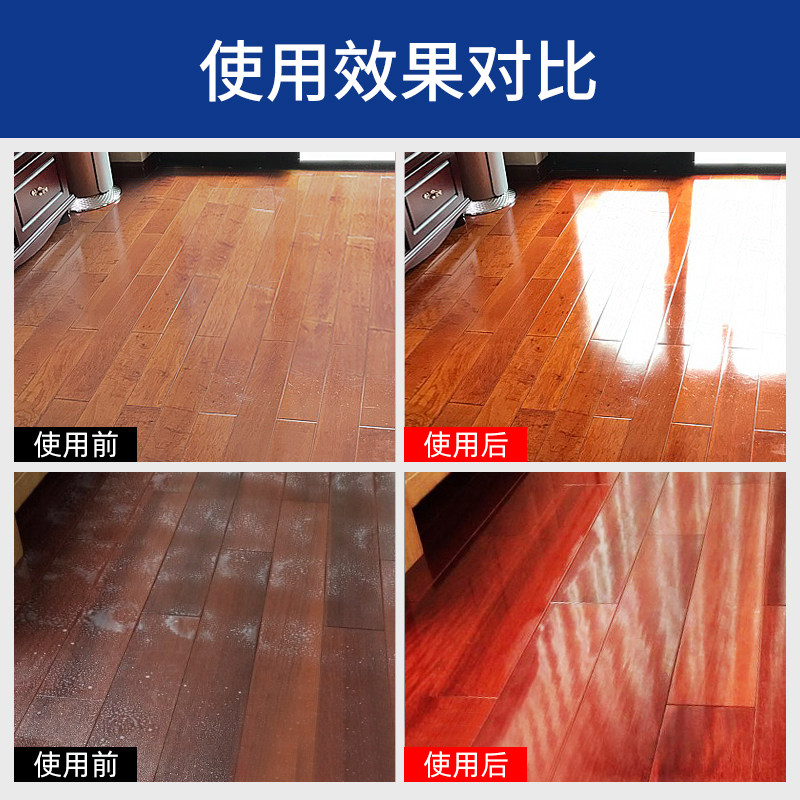 英国地板蜡清洁剂地板复合保养蜡 newbark居家日用家私清洁/护理剂