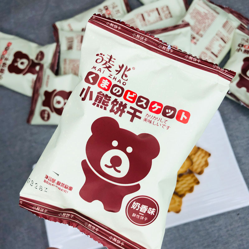屁兜熊旗舰店麦兆奶香小熊饼干整箱熊字饼动物饼干网红零食小吃儿童早餐小包装1