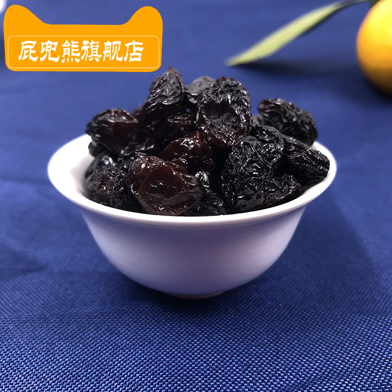 屁兜熊旗舰店智利火焰黑加仑10kg提子干烘焙专用新货整箱无籽葡萄散装5斤促销1