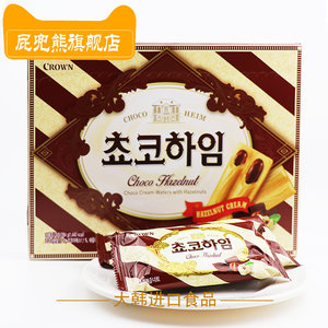 韩国进口零食可拉奥巧克力榛子瓦蛋卷巧克力夹心威化饼干284g包邮