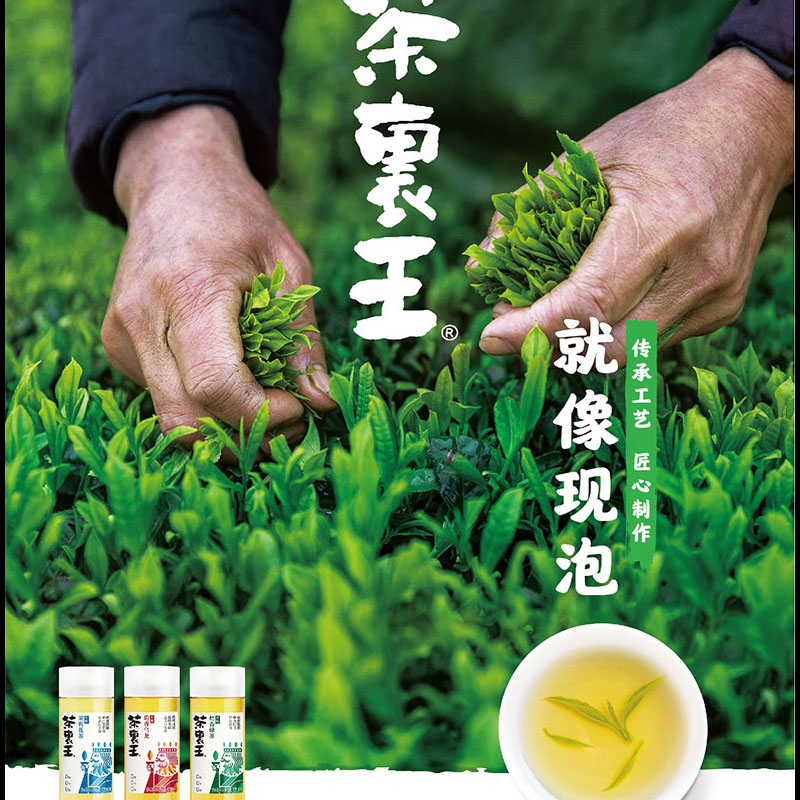 统一茶里王无糖乌龙茶420ml*12瓶箱装批发特价0糖0脂小瓶茶饮料品-图1