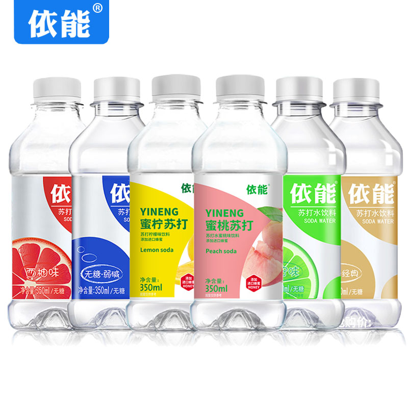 依能蜜柠蜜桃苏打水350ml*12瓶整箱批特价果味饮料加锌青柠西柚味-图3