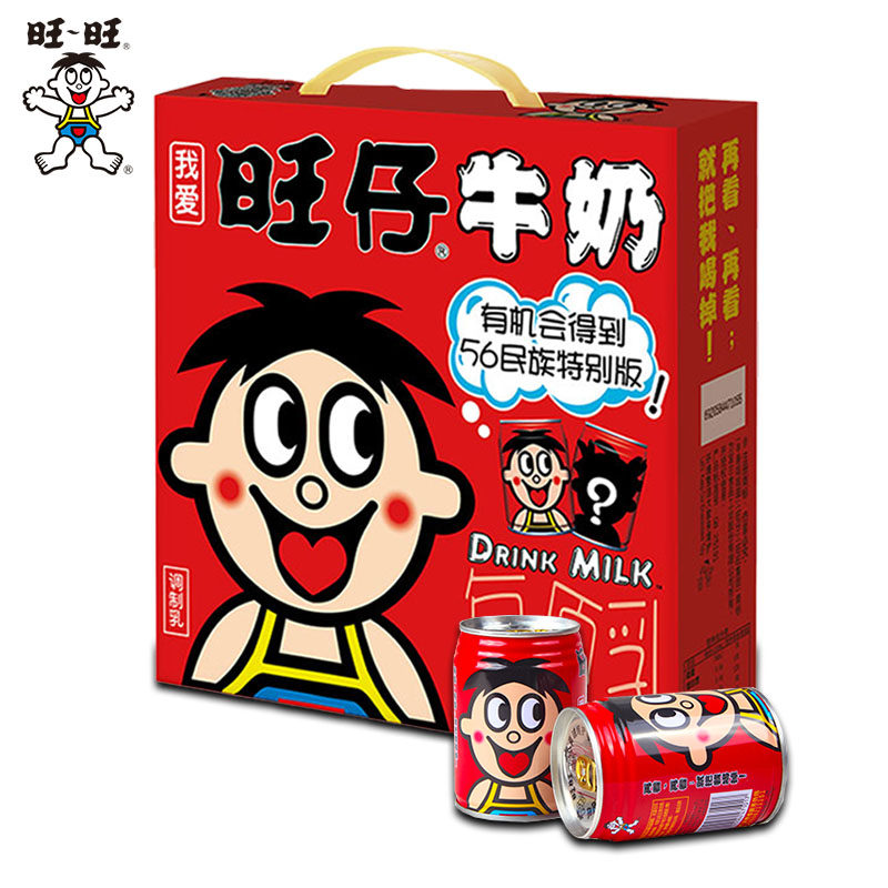 旺仔牛奶245ml*12罐装整箱批特价官方旗舰店同款礼盒装儿童饮料品_虎窝淘