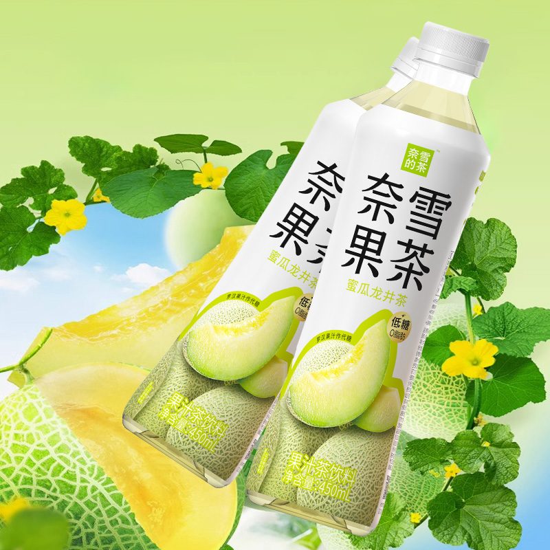 奈雪的茶果汁茶450ml*15瓶青提乌龙茶鸭屎香柠檬茶饮料特价批整箱 - 图2