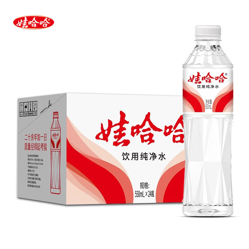 娃哈哈饮用晶钻纯净水550ml*24瓶整箱批发特价非矿泉水350小瓶596 - 图3