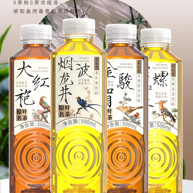 茶小开茶本味无糖茶饮料500ml*15瓶整箱批特价0糖0卡烟波龙井新茶 - 图2