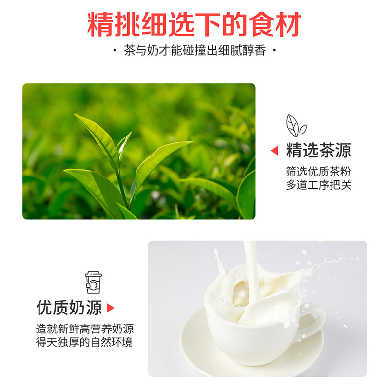 香飘飘曼优优奶茶20g/袋速溶冲泡奶茶原味红豆香芋白桃混合味奶茶,淘宝优惠券,粉丝福利购,淘宝优惠卷