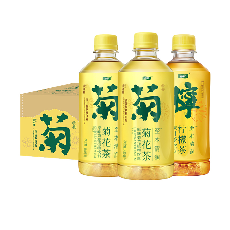 怡宝柠檬茶450ml*15瓶整箱菊花茶至本清润果味茶饮料下午茶饮品-图3