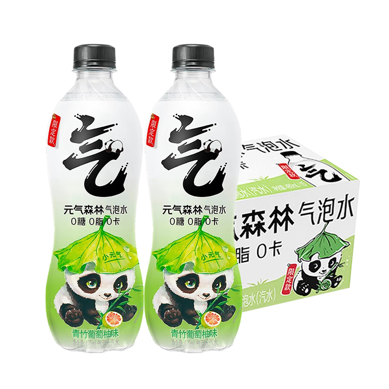 元气森林苏打气泡水480ml*15瓶整箱0糖0脂0卡饮料白桃葡萄可乐味 - 图1