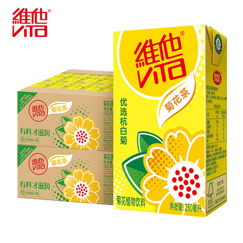 维他菊花茶饮料250ml*24盒整箱批特价网红果味蜜桃柠檬茶冰爽锡兰-图0