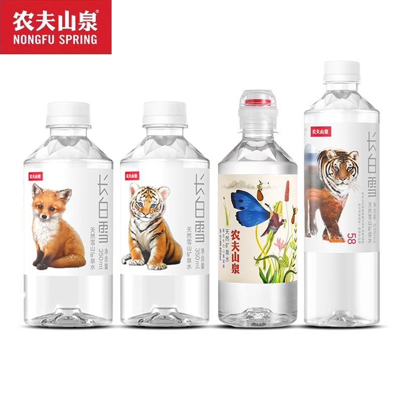 农夫山泉饮用天然水550/380ml*24瓶整箱长白雪矿泉水350运动盖400 - 图1