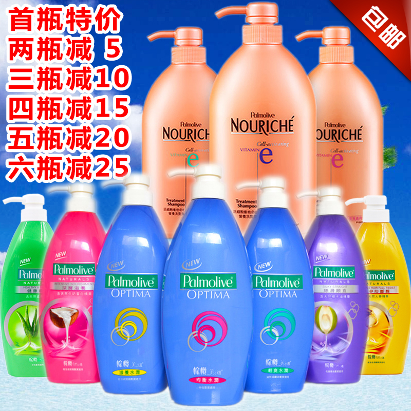 香港棕欖Palmolive美之選去屑自然之選精華蘭姿營養洗髮水保溼順
