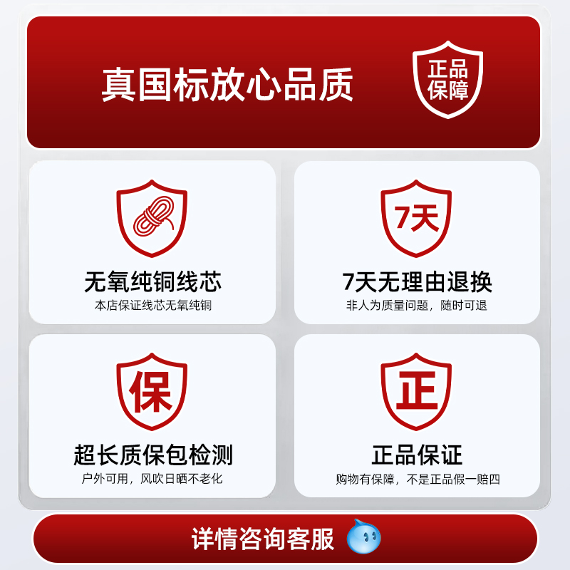 国标室户外电线纯铜芯YJV2 3 4 5芯10 16 25 35 50平方电缆护套线 - 图3