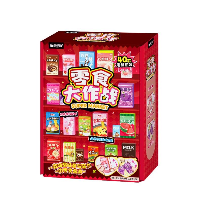 零食大作战手工diy对对碰益智对战儿童玩具亲子游戏礼物,淘宝优惠券,粉丝福利购,淘宝优惠卷