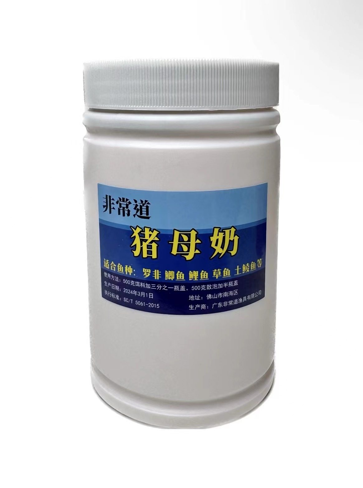 台湾猪母奶不死窝钓鱼小药罗非饵料窝料添加剂粉末高浓度黑坑野钓,淘宝优惠券,粉丝福利购,淘宝优惠卷