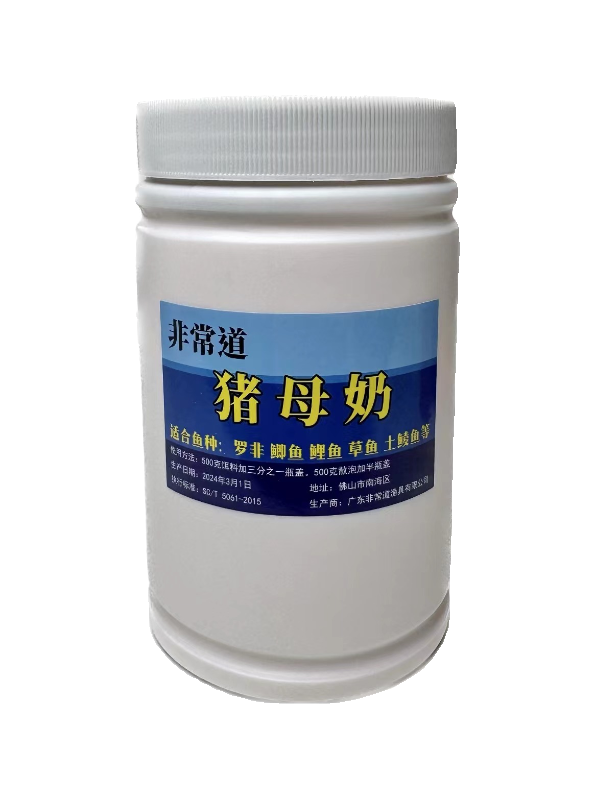 台湾猪母奶不死窝钓鱼小药罗非饵料窝料添加剂粉末高浓度黑坑野钓,淘宝优惠券,粉丝福利购,淘宝优惠卷