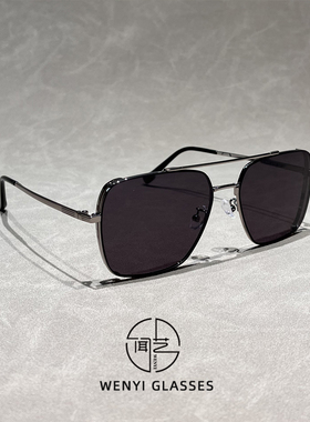 复古飞行员偏光防眩光太阳镜男