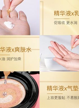 富勒烯胎盘素精华液断纹时空胶囊