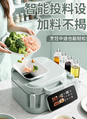 全自动炒菜机赛米控家用