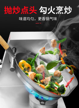 赛米控智能仿人工手抛炒菜机