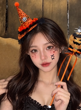 摩芽万圣节氛围感发箍魔法棒发饰