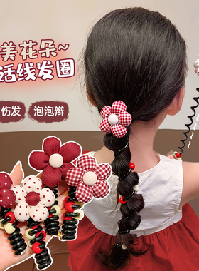 摩芽女童电话线发绳高弹力头绳