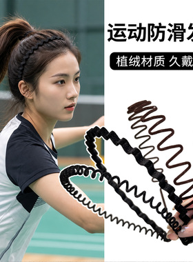 摩芽波浪防滑洗脸发箍女日常头饰
