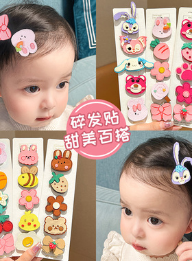 儿童卡通魔术贴发饰女孩碎发整理