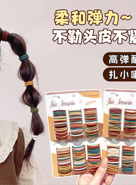 摩芽美拉德女童高弹力皮筋发绳