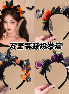 摩芽万圣节女童南瓜蝴蝶结发箍