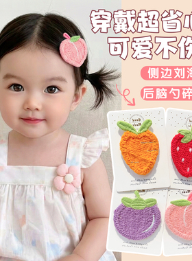 卡通水果儿童碎发贴婴儿魔术贴