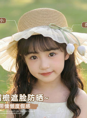 儿童夏季太阳帽小女孩森系草编帽
