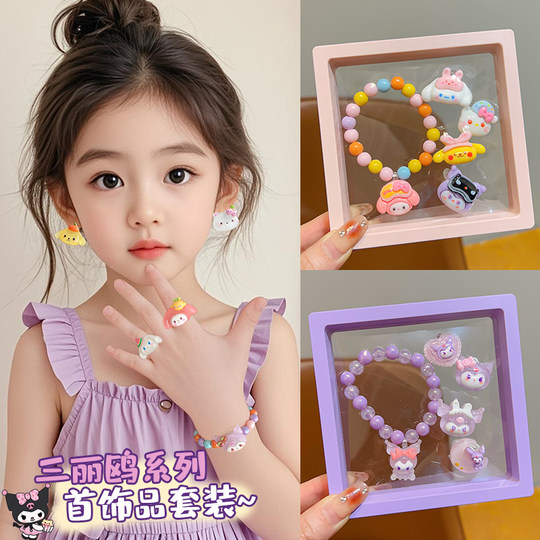 High-end women's crystal bracelet