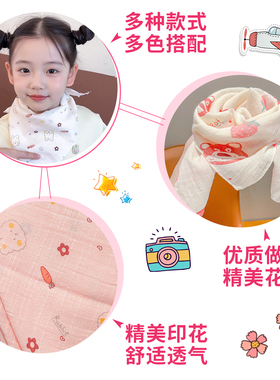 摩芽小女孩三角巾婴幼儿口水巾