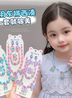 女童公主风花朵水晶项链手链套装