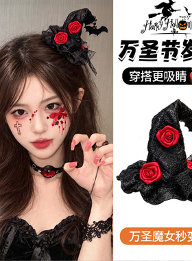 摩芽迷你万圣夜女巫帽发夹发饰
