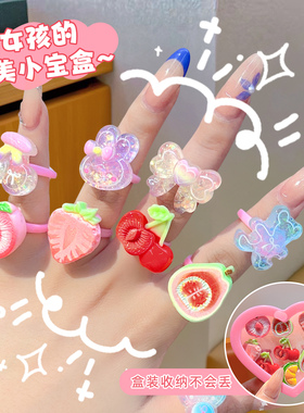 摩芽小女孩爱心盒装卡通指环玩具