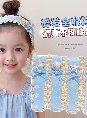 儿童碎发魔术贴发箍女童一粘即可