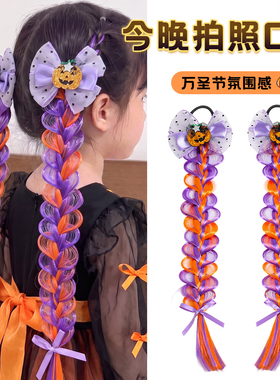 摩芽女孩万圣主题假发辫蝴蝶发绳
