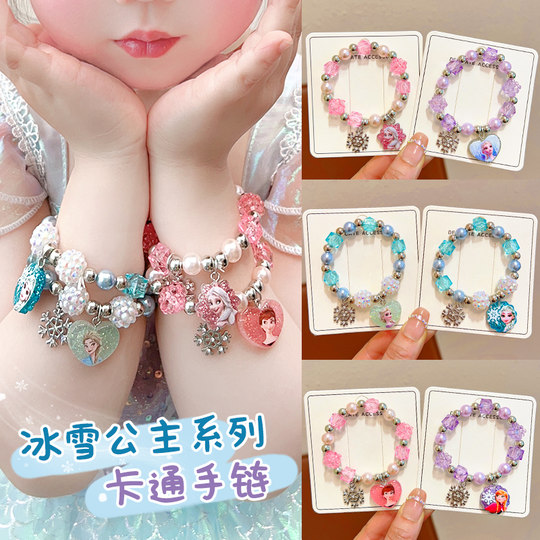 Children's bracelet girls cartoon bracelet Aisha ice and snow