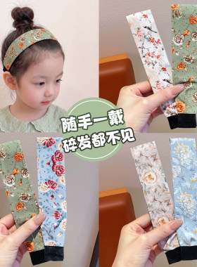 女童魔术贴发带碎发整理神器